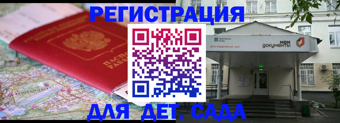 найти адрес прописки в Белёве